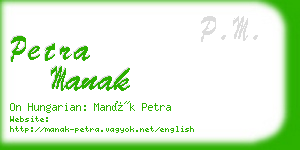 petra manak business card